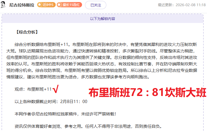 热刺与富勒,姆战平,凯恩破门孙,亚博体育,亚博体育官网,亚博体育app,亚博体育下载