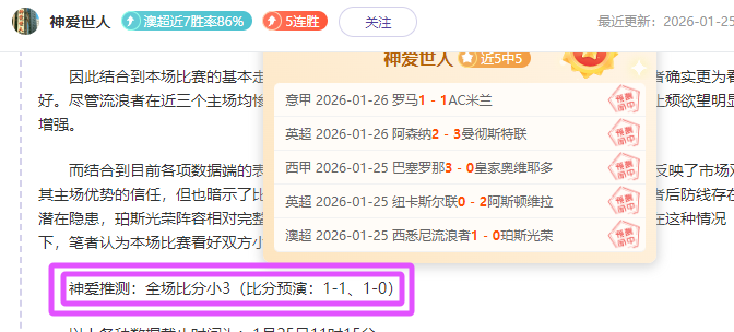 内马尔续约,大巴黎,年薪,亚博体育,亚博体育官网,亚博体育app,亚博体育下载