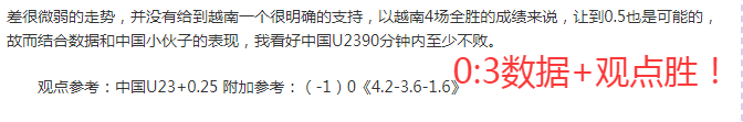 巅峰对决在,击败利物浦,国际比赛日,亚博体育,亚博体育官网,亚博体育app,亚博体育下载