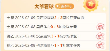 西部第五名,仅一步之遥,文班强调西,亚博体育,亚博体育官网,亚博体育app,亚博体育下载