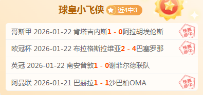 普利茅斯客,场表现强劲,英赛大乐透,亚博体育,亚博体育官网,亚博体育app,亚博体育下载