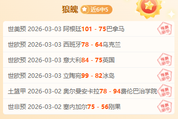 波斯特科格,鲁点赞理查,利森,亚博体育,亚博体育官网,亚博体育app,亚博体育下载