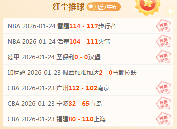 大乐透期号,专家推荐,胜负总分详,亚博体育,亚博体育官网,亚博体育app,亚博体育下载