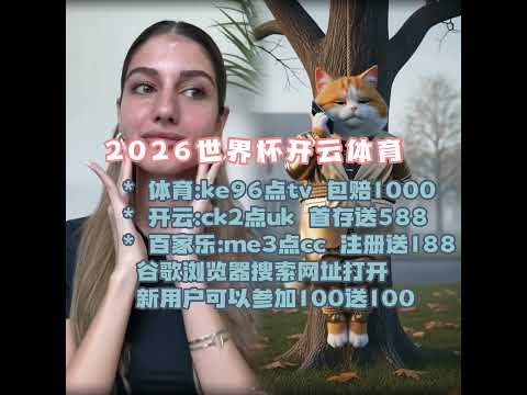 焦点对决,广州朗肽海,本激战北京,亚博体育,亚博体育官网,亚博体育app,亚博体育下载