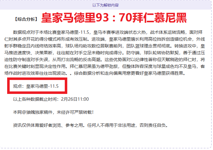 欧文在科比,雕像前泪别,缅怀大哥及,亚博体育,亚博体育官网,亚博体育app,亚博体育下载