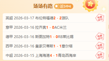 水庆霞荣膺,亚足联女足,年度最佳教,亚博体育,亚博体育官网,亚博体育app,亚博体育下载