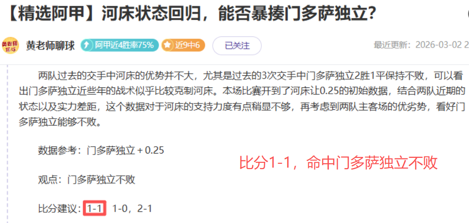 乌兹超赛事,专家,味道熟悉分,亚博体育,亚博体育官网,亚博体育app,亚博体育下载