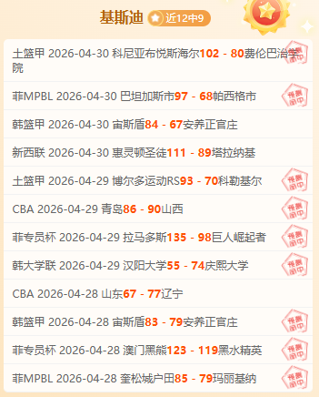 拜仁对阵圣,保利,雅克松等三,亚博体育,亚博体育官网,亚博体育app,亚博体育下载