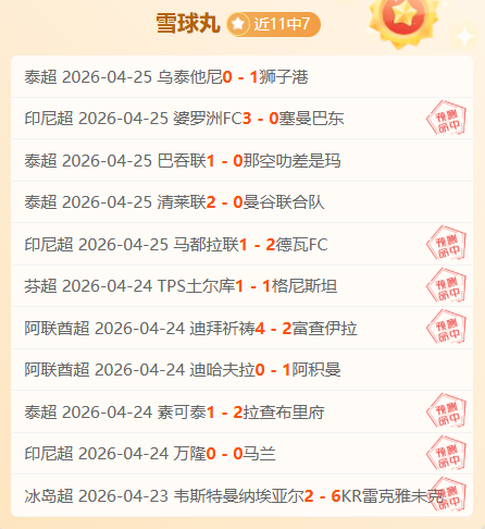 专栏,火热状态解,总分胜负详,亚博体育,亚博体育官网,亚博体育app,亚博体育下载