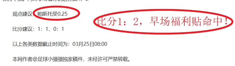 莱奥助威,伊布点赞,米兰,亚博体育,亚博体育官网,亚博体育app,亚博体育下载