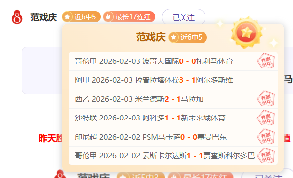 卡萨多养伤,期间,记者曝其随,亚博体育,亚博体育官网,亚博体育app,亚博体育下载