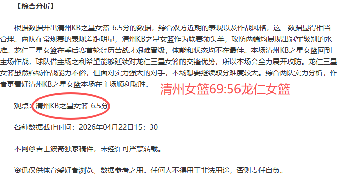 推荐,周六,德甲,亚博体育,亚博体育官网,亚博体育app,亚博体育下载