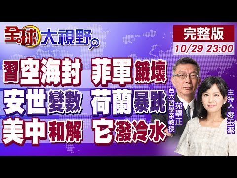 震撼亚洲足,球风云,世界杯,亚博体育,亚博体育官网,亚博体育app,亚博体育下载