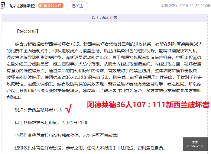 华为鸿蒙,发布,多设备兼容,亚博体育,亚博体育官网,亚博体育app,亚博体育下载
