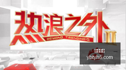 红牛电竞战,队新春备战,目标剑指巅,亚博体育,亚博体育官网,亚博体育app,亚博体育下载