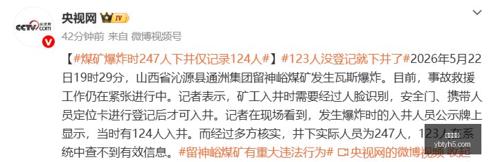 京东电竞馆,开业盛况,狂欢之夜精,亚博体育,亚博体育官网,亚博体育app,亚博体育下载