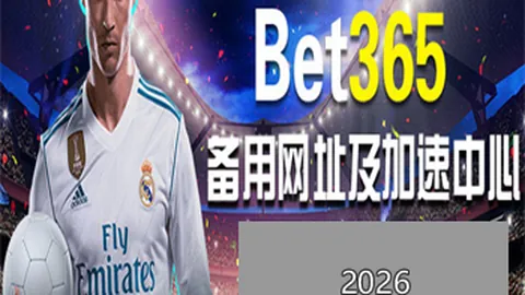 快船与曼恩续约至3年4700万，上赛季场均得分达8.8分