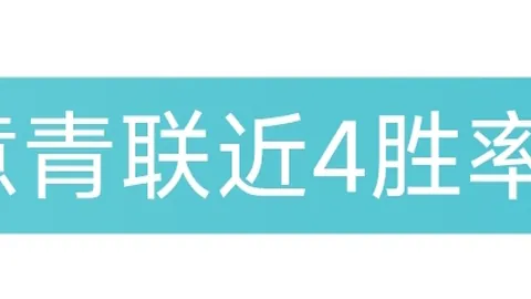 内马尔续约大巴黎5年，年薪1.8亿欧元曝光