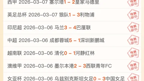 国足连败在即，务实目标转向剩余两战