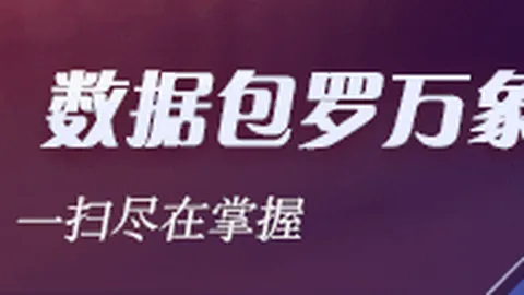 老干妈电竞战，亚博体育，队，新季首秀引爆市场