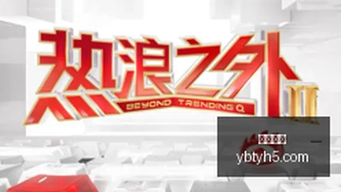 新浪财经金融研究院最新动态亚博体育app：避雷攻略，投资不再迷茫